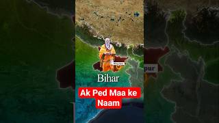 Adani Isn&#39;t A New Player In This ! Bihar Politics/Election #bihar #india #adani