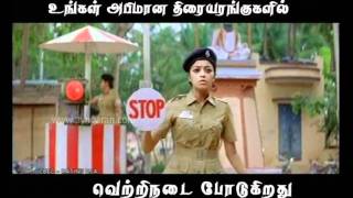 AVAN IVAN Movie Trailer Ayngaran HD Quality