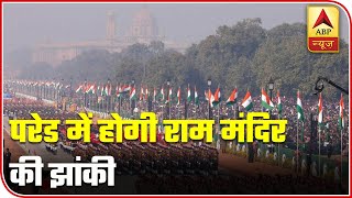 Republic Day Parade 2021 To Have Ram Mandir Tableau | ABP News screenshot 3