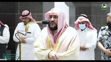 تلاوة فضيلة الشيخ د. بندر بليلة من صلاة العشاء 13 محرم 1444هـ.