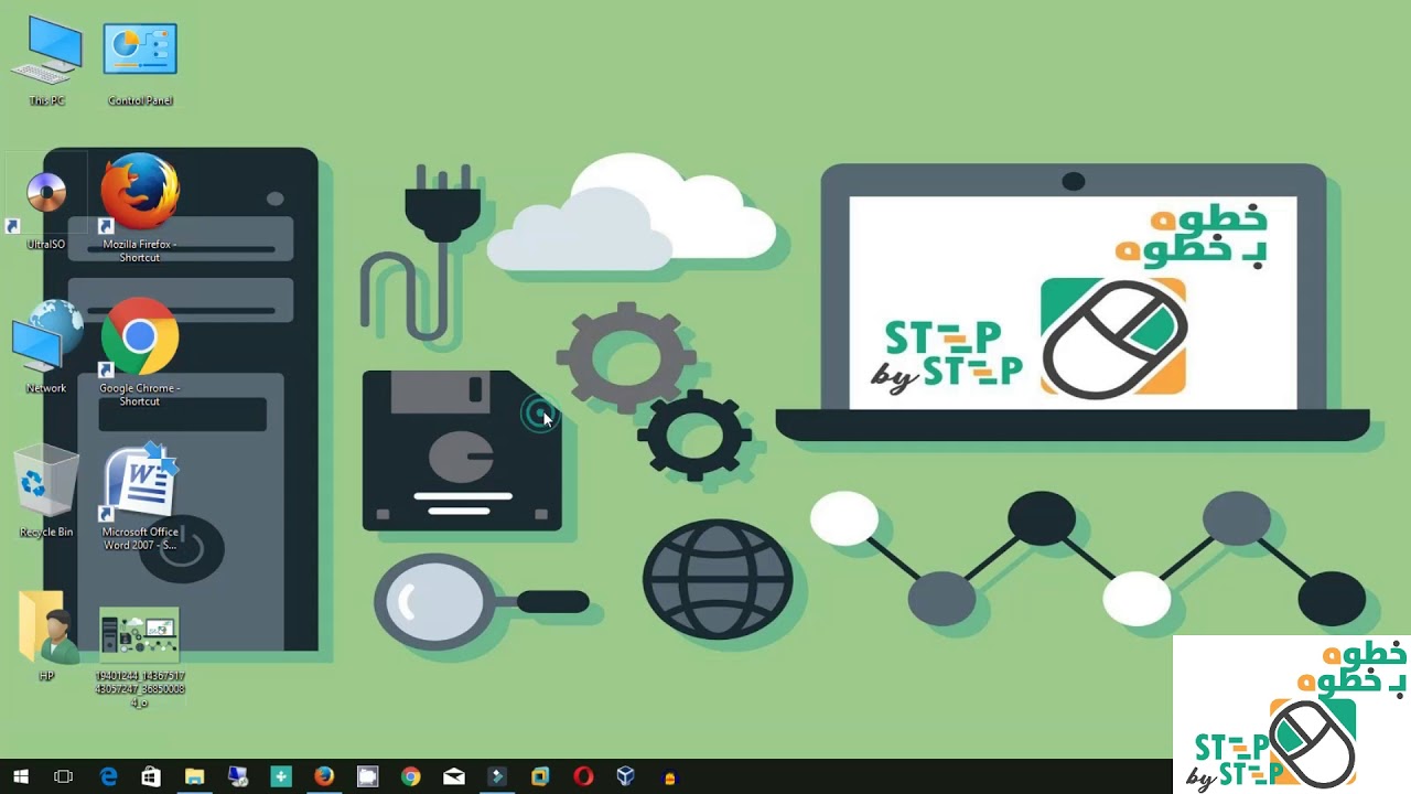 Windows 10でアイコンのサイズを変更する方法