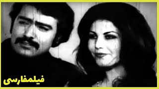 *Filme Farsi  Zire Bazarche| فیلم فارسی  زير بازارچه | پوری بنایی، منوچهر وثوق