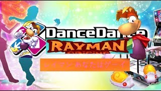 DanceMan (1/2)