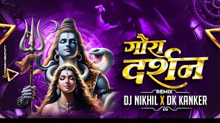 Gaura Darshan | Festival OF Lights  | Dj Dk x Dj Nikhil Kanker | 2022 | Diwali ( Benjo Mix )