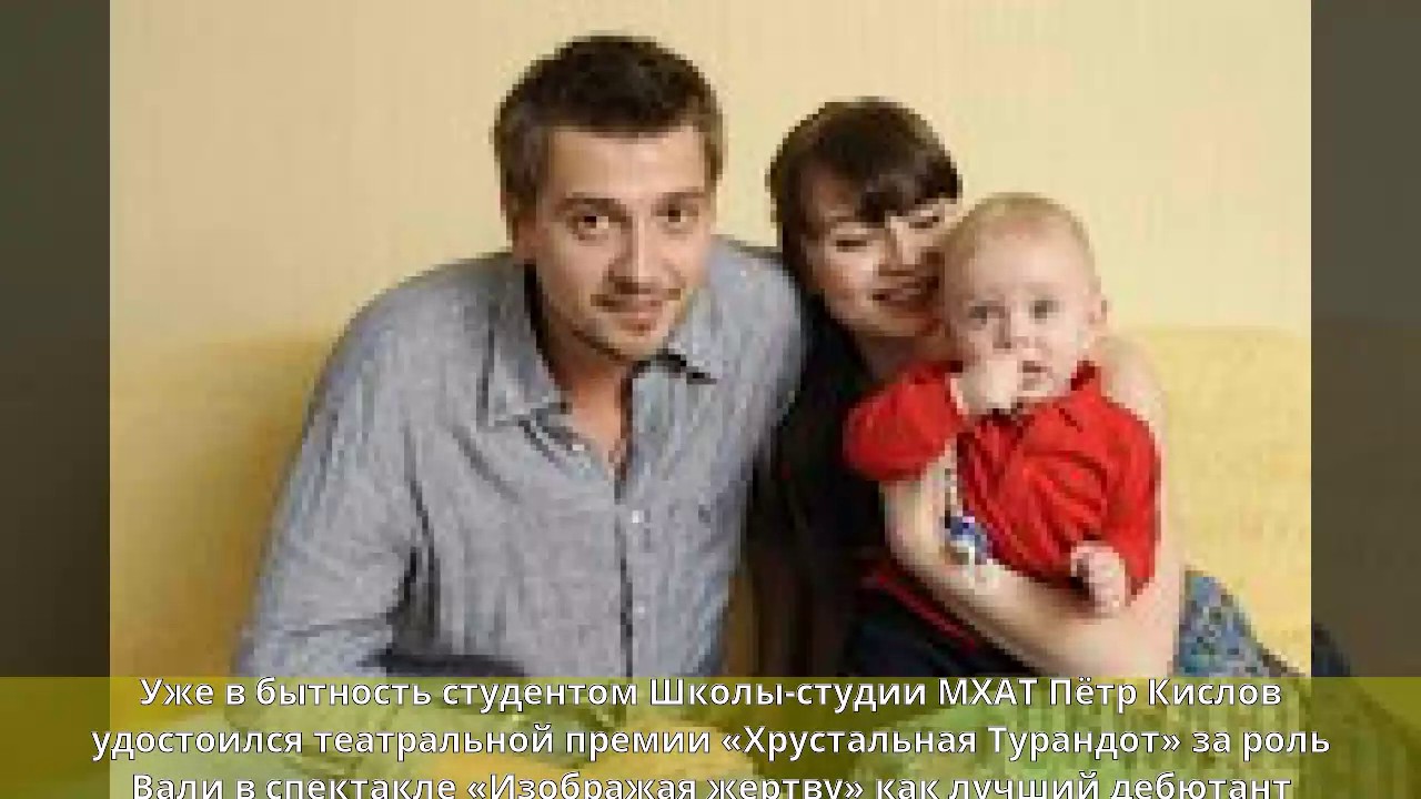 википедия пётр кислов фото онлайн википедия пётр кислов фото