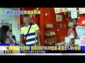 端午節前忙買粽！ 名店暫停預約「只能現場排隊」@newsebc