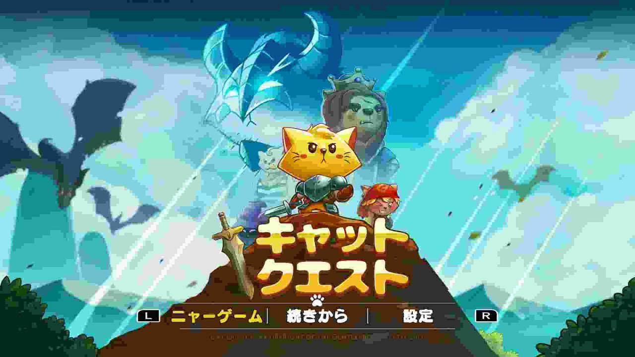 キャットクエスト][Cat Quest] #017 Walkthrough 育成 Lv165 到達 迄