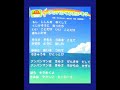 ♪アンパンマンたいそう【歌詞付】♪