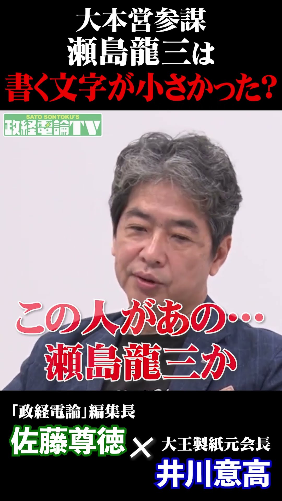 ★〈改訂版〉「発生生理学への道」O・マンゴルド 著　佐藤忠雄 訳　法政大学出版局 QJKJQ （講談社文庫 さ116－1） 佐藤究／〔著〕｜Yahoo