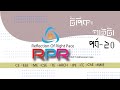 সমতলে আলোর প্রতিসরণ(1)।Physics (Light)|DUET Syllabus|Dhaka University Of Engineering Technology।