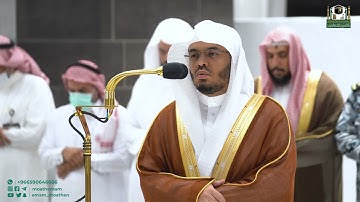 تلاوة فضيلة الشيخ أ.د. ياسر الدوسري من صلاة المغرب 8 ربيع الآخر 1444هـ.
