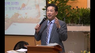 주일찬양예배 주일찬양예배 · 2017.08.13 특권과 월권의 사용에 주의하라(행4:29~31)
