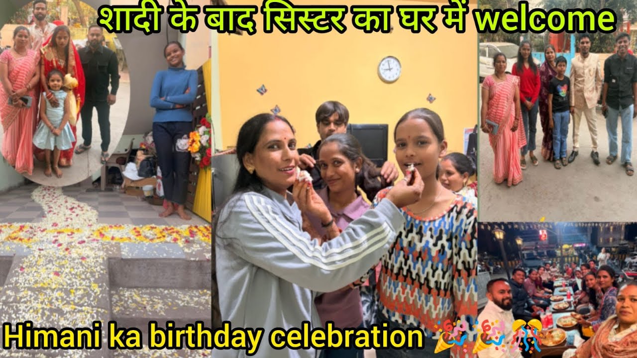 haadi ke baad Sister ka Pehla Welcome 🏡❤️ | Himani ka Birthday Celebration 🎂| kavita Sharma vlogs