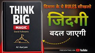 The Magic of Thinking Big Audiobook Hindi | Book Summary in Hindi | David Schwartz
