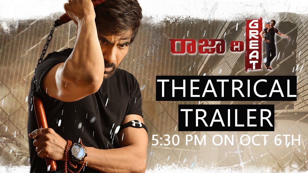 Raja The Great Theatrical Trailer | 5:30 PM ON OCT 6th | Ravi Teja, Mehreen | Anil Ravipud