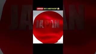 japan ke 3 khatrnak fact 😱 #viral#future#trending#fact#video