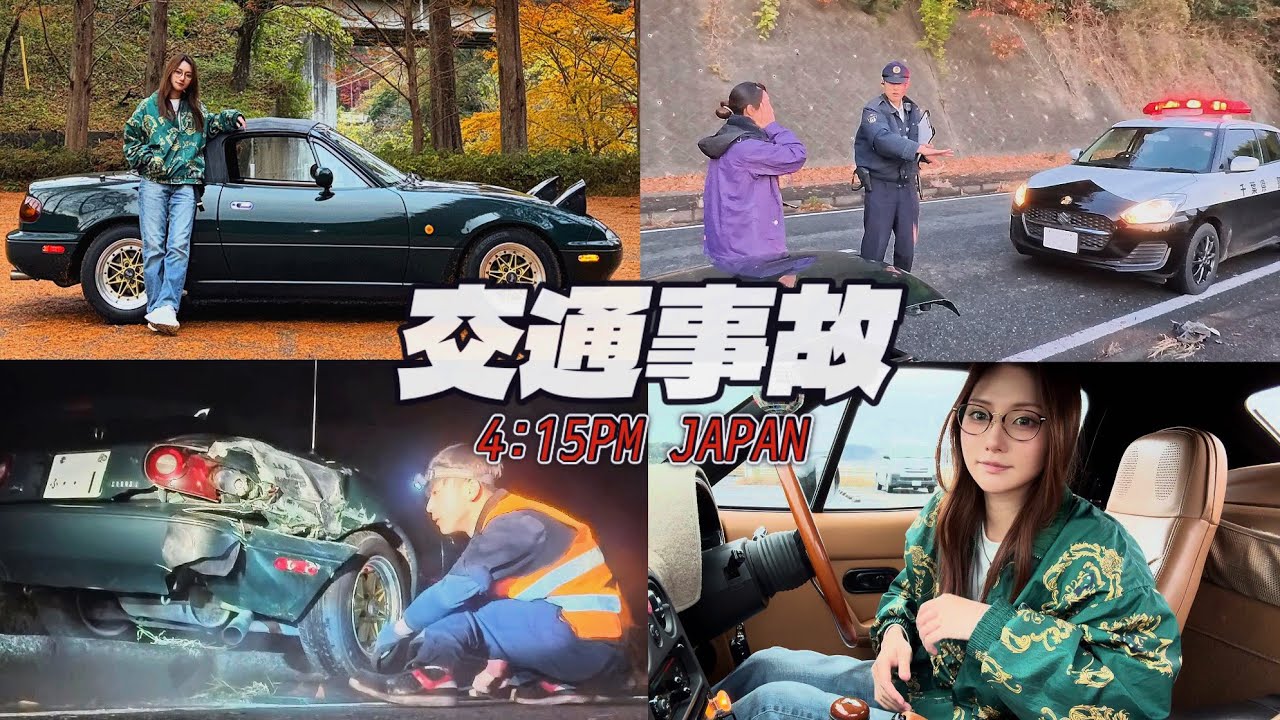 【 交通事故 】目の前で愛車が吹っ飛んでいった日のVlog｜NAロードスター