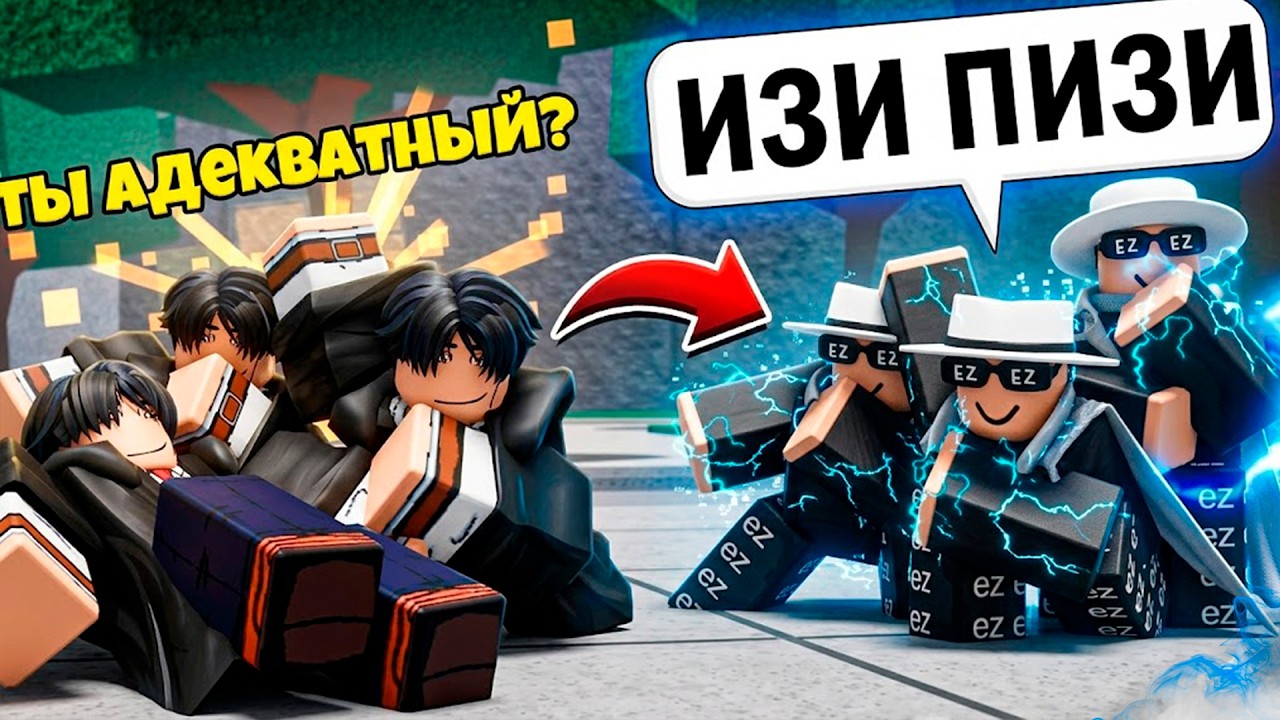 😨УНИЧТОЖИЛ СУМАСШЕДШЕГО ТОКСИКА 