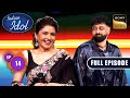 Ep 14 Indian Idol S16 Ep 14: Swag vs Sanskaari 🎤