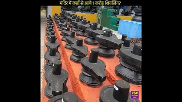 1 करोड़ शिवलिंग वाला दुनिया का एकमात्र मंदिर 😲  #shorts #mahadev #viralshort #ytshorts