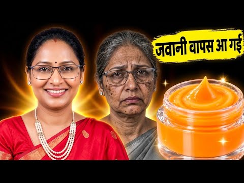Facial spots, blemishes, wrinkles will disappear, face will glow, this one thing is found in gram...