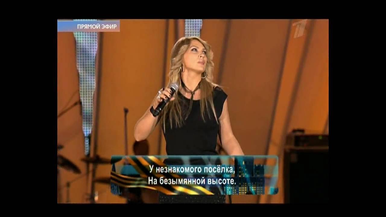 на безымянной высоте песня город 312. город 312 на безымянной. группа 312 на безымянной высоте. город 312 на безымянной высоте. город 312 на безымянной высоте.