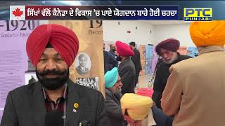 CANADA - Vaisakhi celebrations by Ontario Liberal caucus