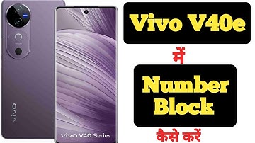 How to block any number in Vivo V40e || how to add any number in blacklist on Vivo V40e ||