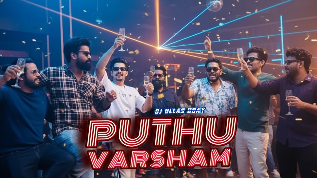 Watch DJ Ullas Uday - Puthuvarsham (Official Audio) on YouTube Watch DJ Ullas Uday - Puthuvarsham (Official Audio) on YouTube