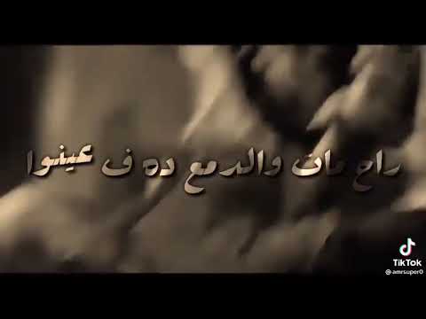 حالات واتس كسرو المرايا قصه إبراهيم الابيض زرزور على موت كان نويلي حالات واتس