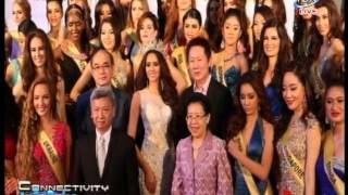 connectivity 130 วันที่ 9 ตุลาคม 2558