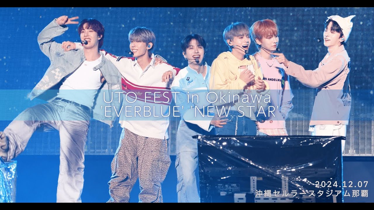 [n.SSign 엔싸인] 'EVERBLUE''NEW STAR' / UTO FEST in Okinawa / 沖縄セルラースタジアム那覇 / 20241207[4K]