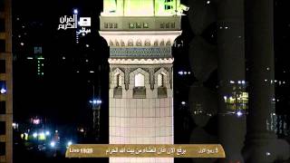 أذان العشاء من المسجد الحرام الاثنين 5-3-1435 المؤذن ماجد العباس | HD