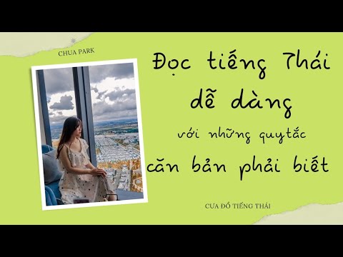 Video Đọc tiếng Thái dễ hơn với những quy tắc căn bản cần... - YouTube