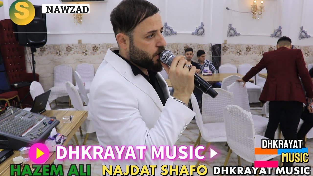 احلى فنان🎤 نجدت شفو💞 زفة💞 حازم علي عبود🎥 ذكريات ميوزك الرشيدية لاتنسى الاشتراك بالقناة