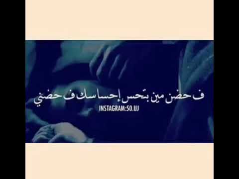 اغنية مين بياخد باله منك بعد مني محمد حماءي