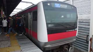 [警笛あり]JR東日本E233系5000番台508編成京葉線 舞浜駅到着～発車