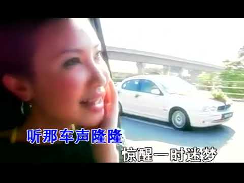 小萍萍 欢庆喜悦庆佳期 04 祝你一路顺风 高清 HD 1080p 版