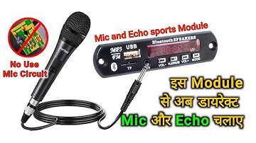 अब डायरेक्ट Mic और Echo इस Module से चलाऐ | Mic Circuit की कोई जरूरत नहीं || You Like Electronic