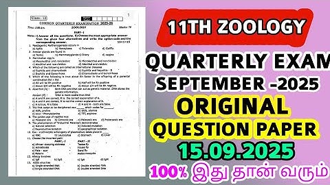 12th std zoology Quarterly Examination-2025 original Question paper 12th std Zoology Quarterly Exam