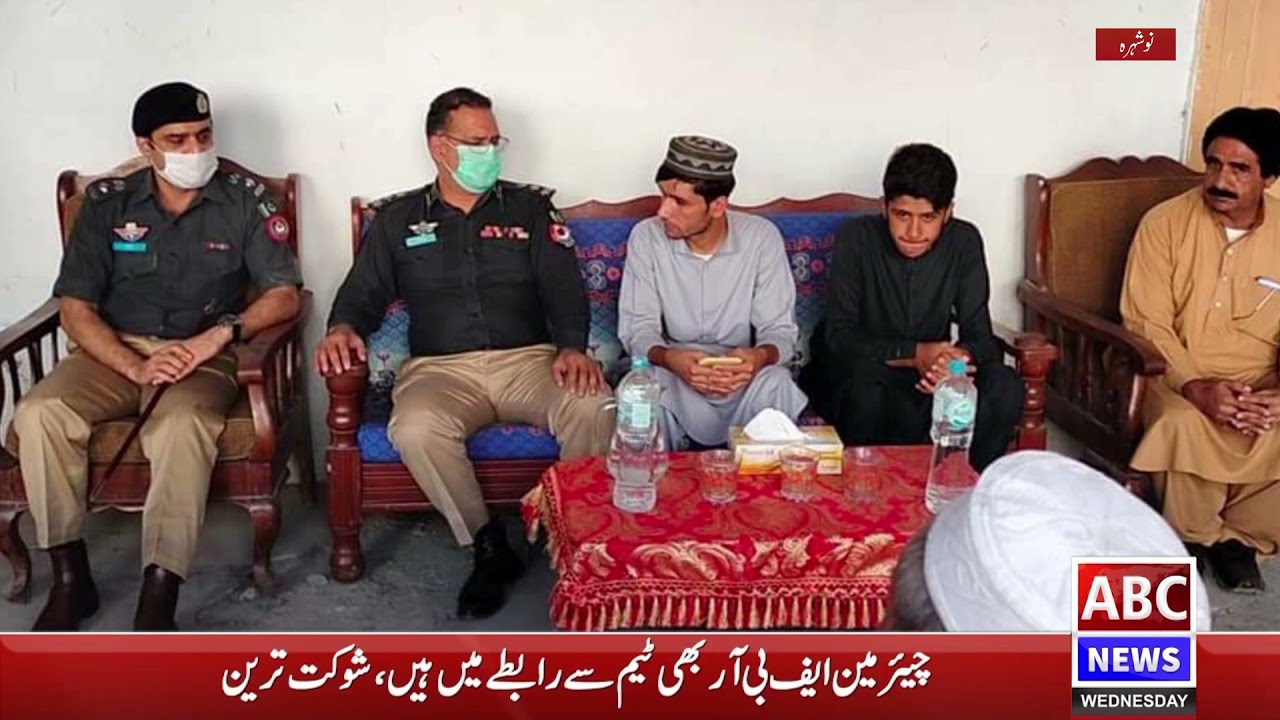 DIG Mardan Visited Shaheed Liaquat's Family In Nowshera || ABC NEWS PAKISTAN