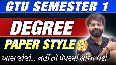 GTU | DEGREE SEM 1 | ALL BRANCH | PAPER STYLE | 2024-25