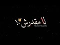 نفس اجيب منك عيال