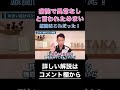 病院で異常なしと言われためまい原因はコレだった！