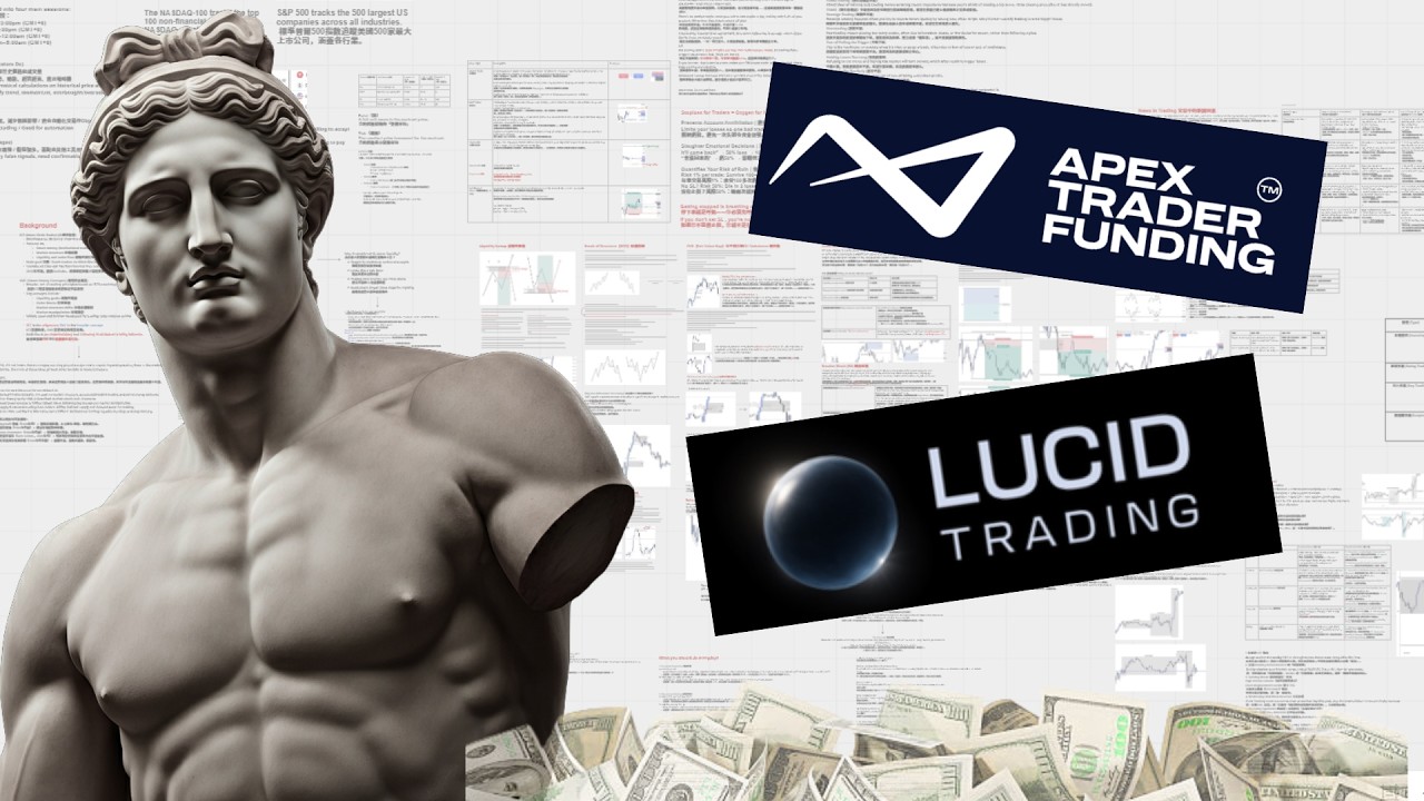 Apex 廢除所有舊規則重出江湖！Lucid Live Bonus 最高翻倍資金？End of Day Drawdown、Scaling Plan、Payout 週期全面更新