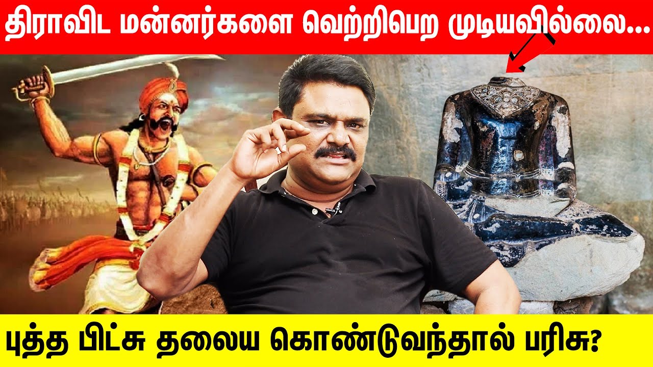 உலகில் எந்த மன்னரும் செய்யாததை செய்த சோழ மன்னர்! Krishnavel TS | CHOLA HISTORY கிருஷ்ணவேல் TS