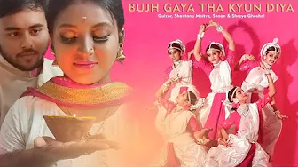 || OFFICIAL TRAILER : BUJH GAYA THA KYUN DIYA - ATRIBUTE TO GULZAR || PAMELA GUPTA CHOREOGRAPHY || || OFFICIAL TRAILER : BUJH GAYA THA KYUN DIYA - ATRIBUTE TO GULZAR || PAMELA GUPTA CHOREOGRAPHY ||