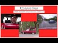 Exhausting - 1988 Renault 5 Extra Wheelchair Van