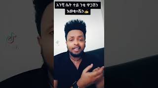 አሪፍ ግጥም