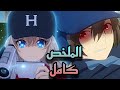 شاب بيقدر يتحكم في أي شخص لمدة 5 ث ملخص انمي كامل انمي 